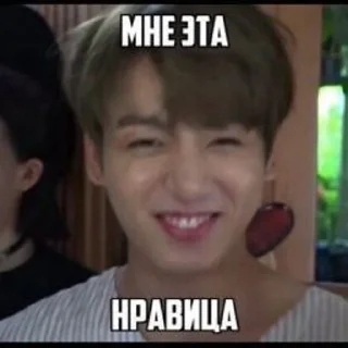 😁 emoji Мемы к-поп Telegram sticker 6 of 56