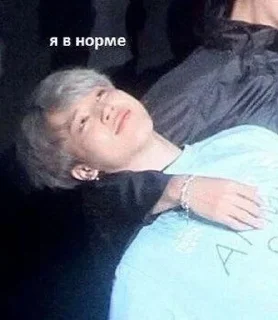 🙂 emoji Мемы к-поп Telegram sticker 8 of 56