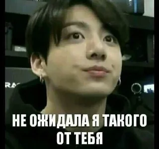 😐 emoji Мемы к-поп Telegram sticker 5 of 56
