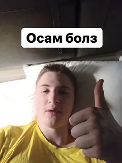 👍 emoji 🔌👍🏻 Telegram sticker 10 of 10