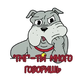 😒 emoji Фу-дог Telegram sticker 10 of 23