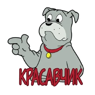 😎 emoji Фу-дог Telegram sticker 14 of 23