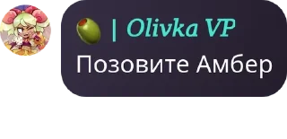 👨‍🏫 emoji Оливка🤫🧏‍♂️🤫🧏‍♂️ Telegram sticker 9 of 104