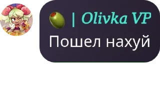 💪 emoji Оливка🤫🧏‍♂️🤫🧏‍♂️ Telegram sticker 7 of 104