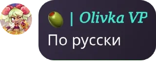 💏 emoji Оливка🤫🧏‍♂️🤫🧏‍♂️ Telegram sticker 12 of 104
