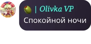 🧘‍♀️ emoji Оливка🤫🧏‍♂️🤫🧏‍♂️ Telegram sticker 3 of 104