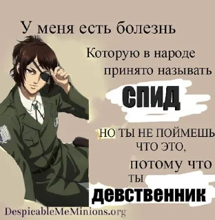 😜 emoji AoT/SnK Telegram sticker 11 of 61
