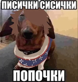 Sticker from Джон и Линч мемы