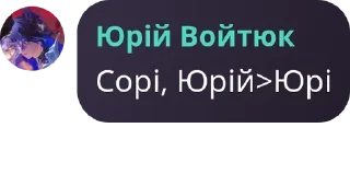 🚑 emoji Асоціація хейтерів л*лі pack by @QuotLyBot Telegram sticker 19 of 41