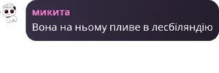 👩‍🦱 emoji Асоціація хейтерів л*лі pack by @QuotLyBot Telegram sticker 18 of 41