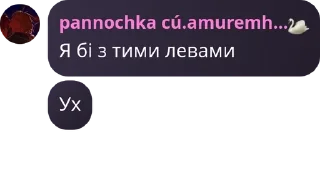 🥰 emoji Асоціація хейтерів л*лі pack by @QuotLyBot Telegram sticker 24 of 41