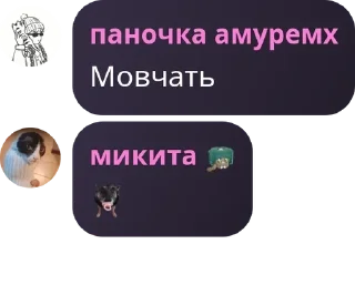 👼 emoji Асоціація хейтерів л*лі pack by @QuotLyBot Telegram sticker 1 of 41