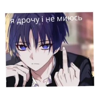 Sticker from Резиденція хейтерів нанміня