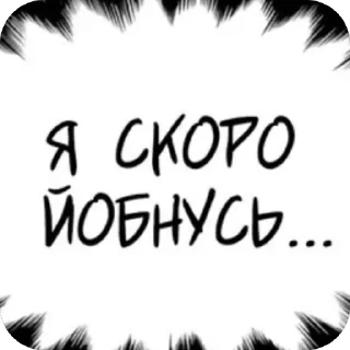 🫥 emoji Manga Telegram sticker 24 of 34
