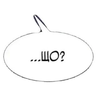 🫥 emoji Manga Telegram sticker 5 of 34