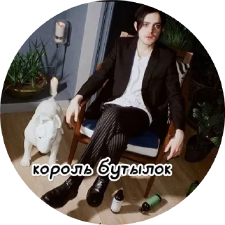 🌟 emoji @PoshlayaMolly2013 КБ Telegram sticker 16 of 50
