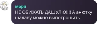 🚫 emoji Флуд по бсд pack by @QuotLyBot Telegram sticker 13 of 55