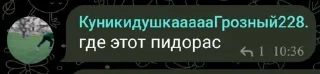 😂 emoji кринж фразы Telegram sticker 23 of 36