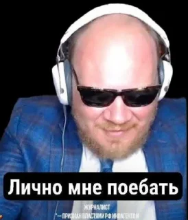 Sticker from Кашин+