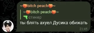 😨 emoji кринж фразы Telegram sticker 8 of 36