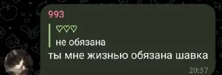 🥴 emoji кринж фразы Telegram sticker 15 of 36