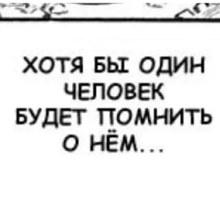 ☺️ emoji ༺Берсерк как смысл жизни༻ Telegram sticker 5 of 120