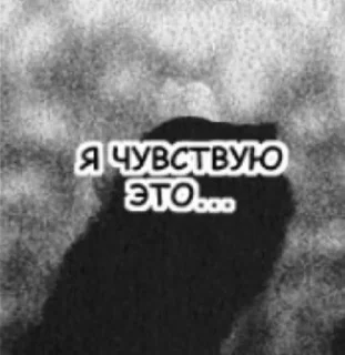 🫢 emoji ༺Берсерк как смысл жизни༻ Telegram sticker 7 of 120