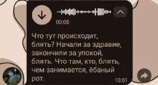 🤩 emoji FANNY или что это было?.... @TgEmodziBot Telegram sticker 17 of 74