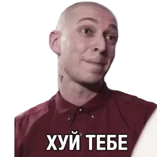 Sticker from Павук гандон