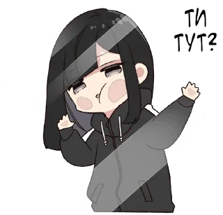 👀 emoji Юрудара|@Vergisticks Telegram sticker 9 of 80