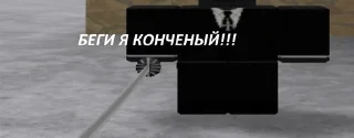 Sticker from новая звезда