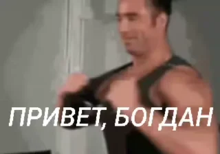 😭 emoji Dungeon Ivan 🇷🇺 ➡️ @Ctikerubot Telegram sticker 6 of 14