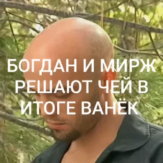 😜 emoji Dungeon Ivan 🇷🇺 ➡️ @Ctikerubot Telegram sticker 14 of 14