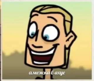 🌟 emoji Метал ФамУлЯ Telegram sticker 6 of 43