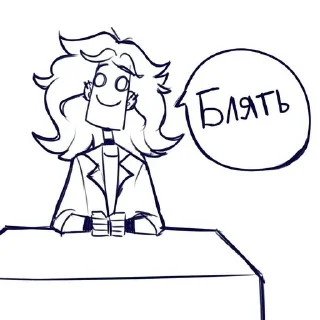 🌟 emoji Метал ФамУлЯ Telegram sticker 15 of 43