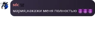 😈 emoji Чат Цена свободы 🔗 pack by @QuotLyBot Telegram sticker 23 of 120