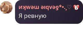 💪 emoji Чат Цена свободы 🔗 pack by @QuotLyBot Telegram sticker 8 of 120