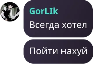 🈲 emoji Чат Цена свободы 🔗 pack by @QuotLyBot Telegram sticker 19 of 120