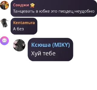 🧑‍🤝‍🧑 emoji Чат Цена свободы 🔗 pack by @QuotLyBot Telegram sticker 13 of 120