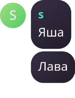 🧩 emoji Чат Цена свободы 🔗 pack by @QuotLyBot Telegram sticker 9 of 120