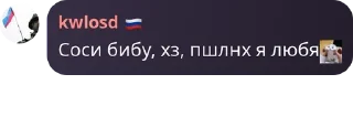 🐈‍⬛ emoji Чат Цена свободы 🔗 pack by @QuotLyBot Telegram sticker 6 of 120