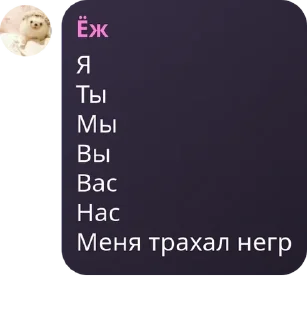 Sticker from Чат Цена свободы 🔗 pack by @QuotLyBot