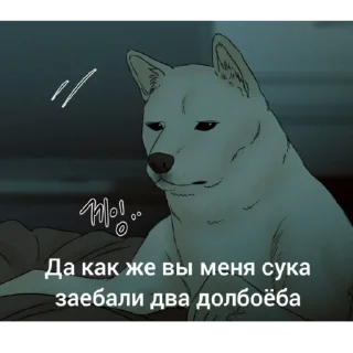 😣 emoji имба Telegram sticker 22 of 25