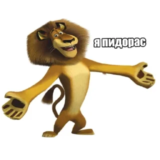 Sticker from имба