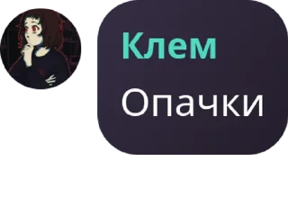 ‼️ emoji имба ➡️ @Ctikerubot Telegram sticker 1 of 10
