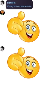☝ emoji ¡Undertale! pack by @QuotLyBot Telegram sticker 22 of 120