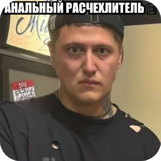 👍 emoji Тапок эщкере Telegram sticker 2 of 15