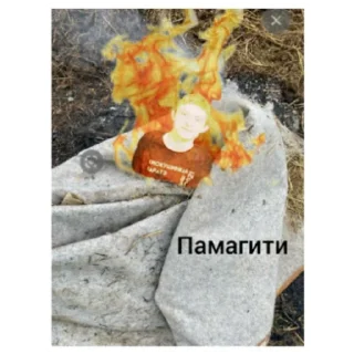 Sticker from Тапок еблан