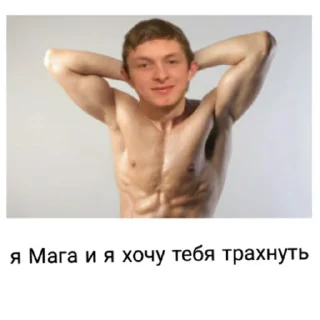 🍔 emoji Мага тапок Telegram sticker 13 of 30