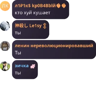 Sticker from а Ленин аленин